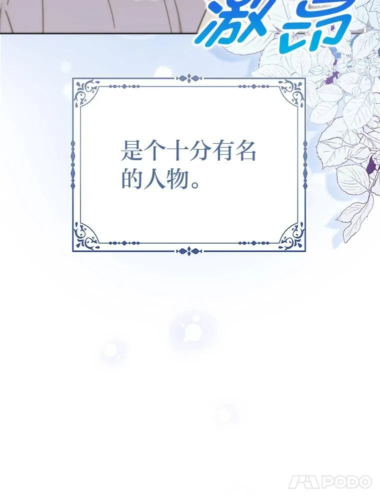 13.出门不顺 第80页