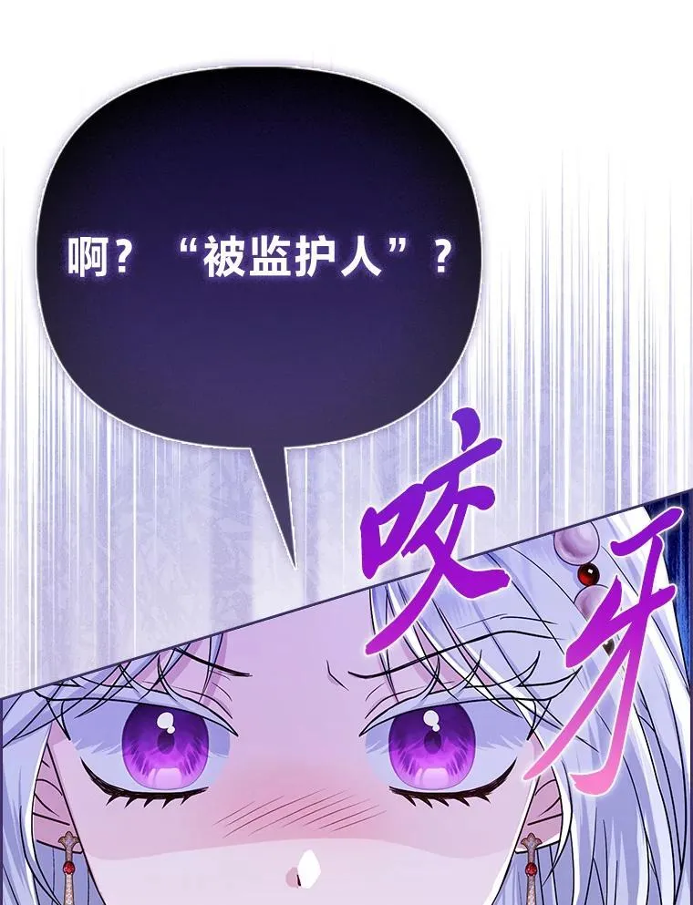 13.出门不顺 第108页