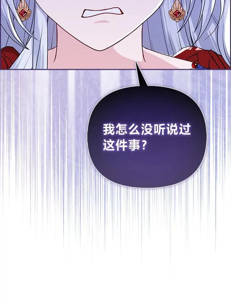13.出门不顺 第109页