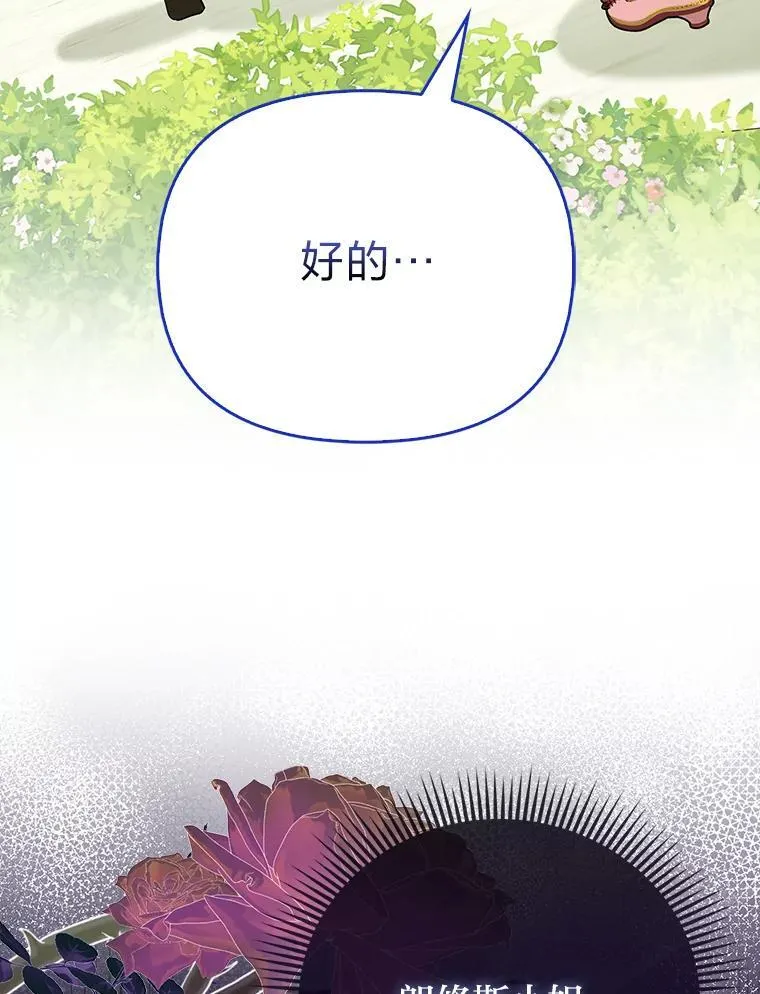 13.出门不顺 第122页