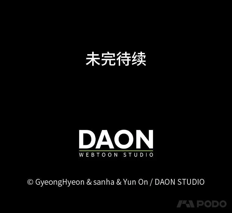 13.出门不顺 第127页
