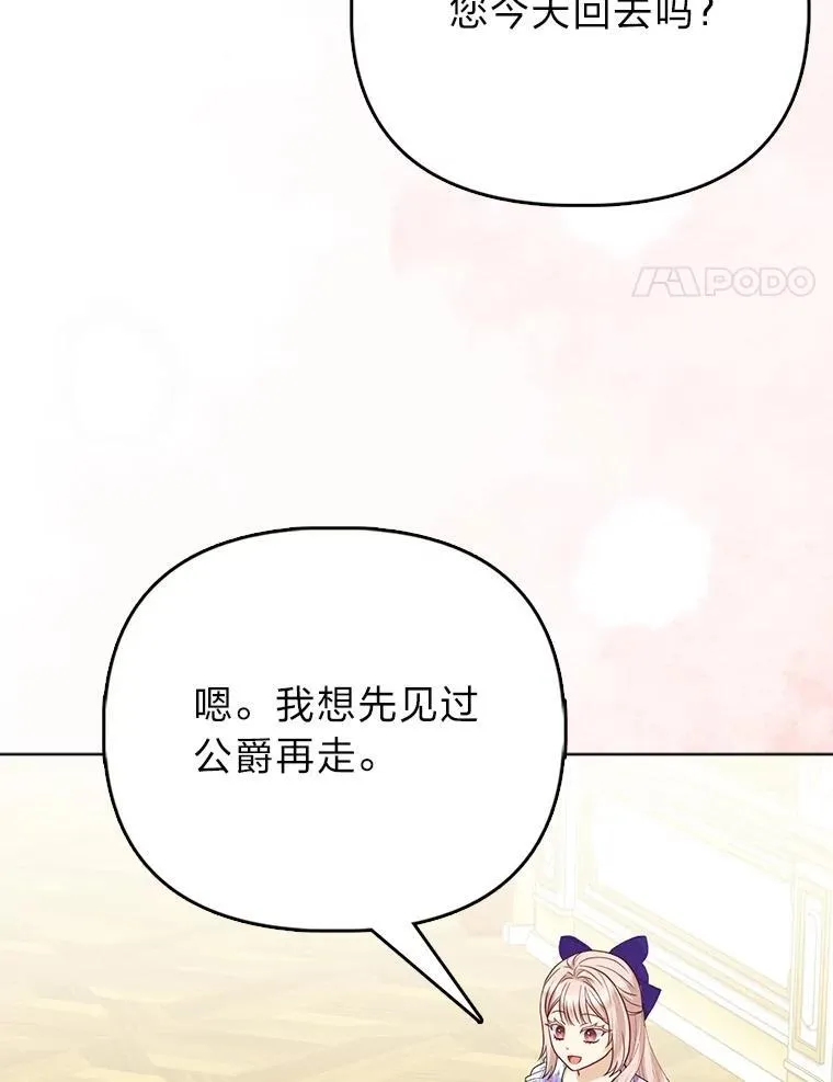 16.无法拒绝的条件 第4页