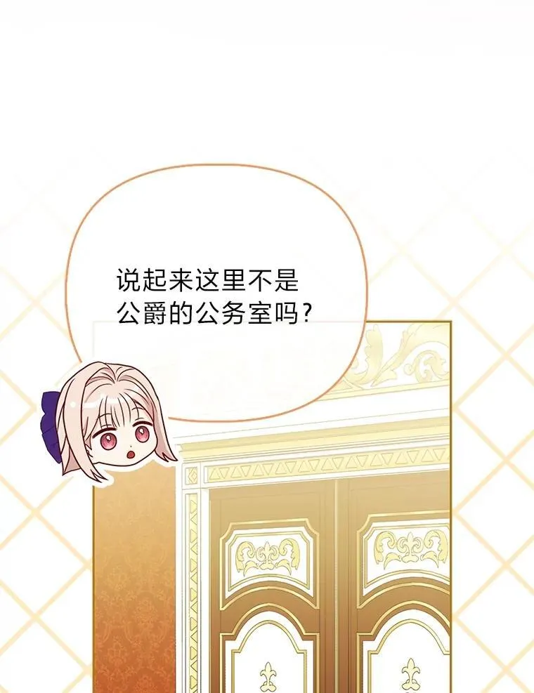 16.无法拒绝的条件 第6页
