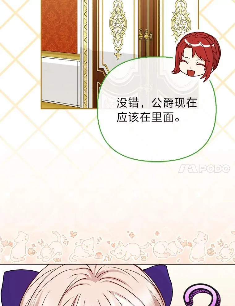 16.无法拒绝的条件 第7页