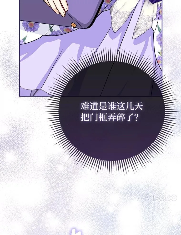 16.无法拒绝的条件 第10页