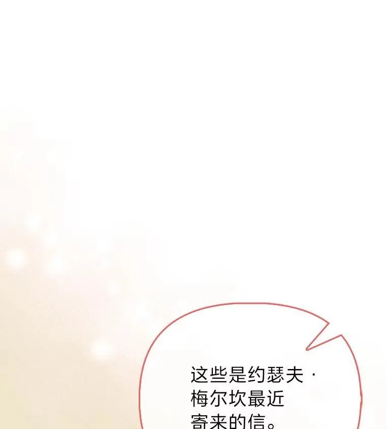 16.无法拒绝的条件 第14页