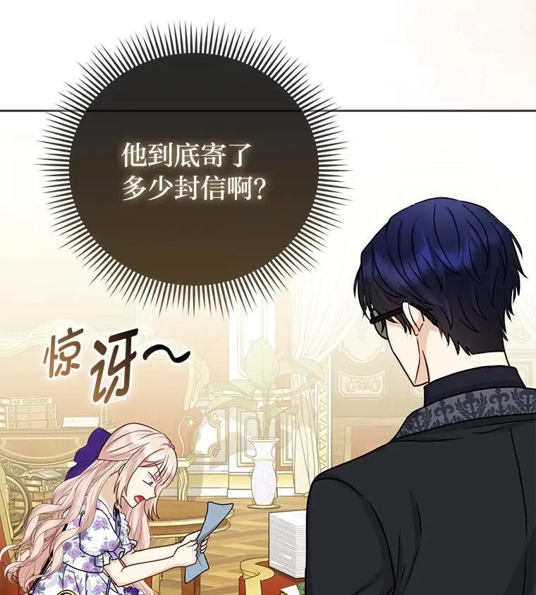 16.无法拒绝的条件 第16页