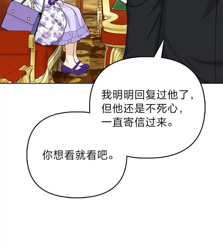 16.无法拒绝的条件 第17页