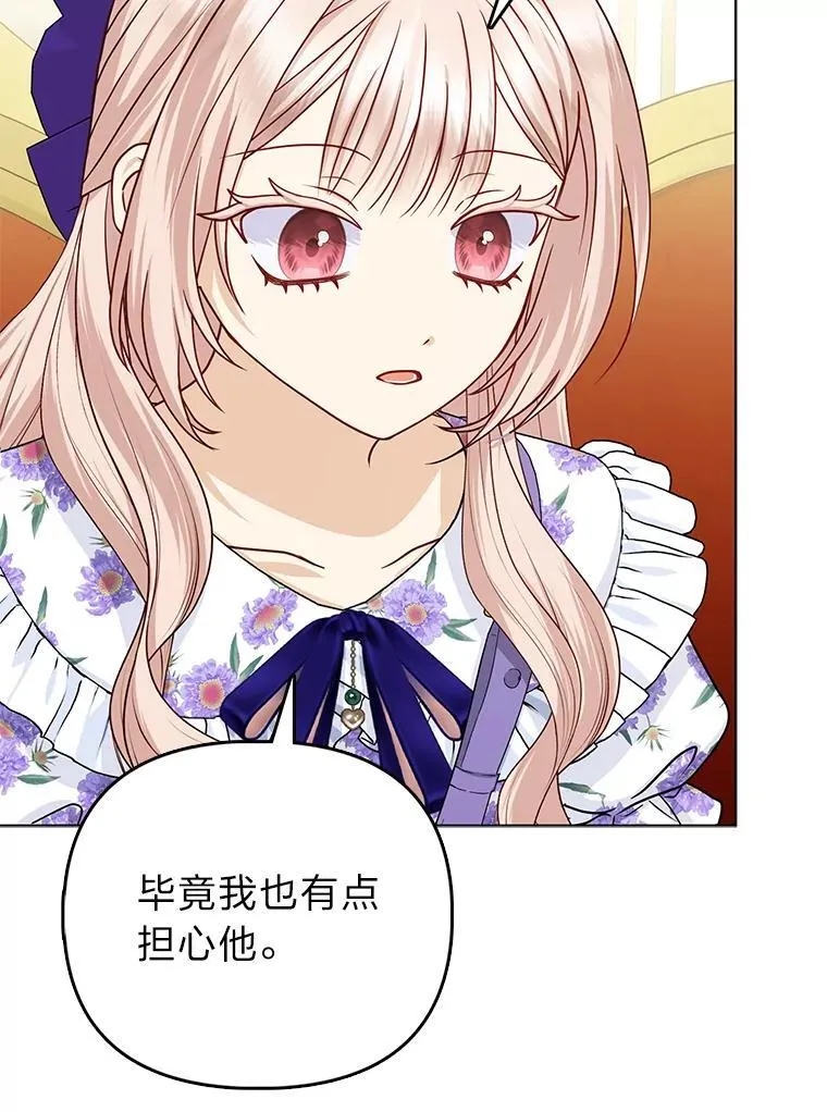 16.无法拒绝的条件 第22页