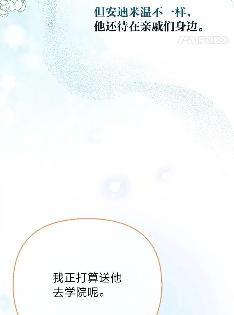 16.无法拒绝的条件 第25页