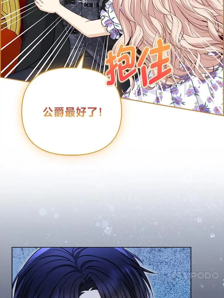 16.无法拒绝的条件 第37页