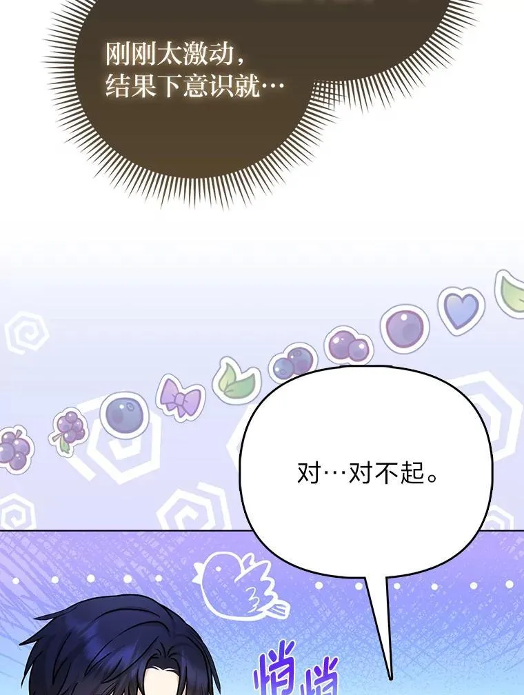 16.无法拒绝的条件 第40页