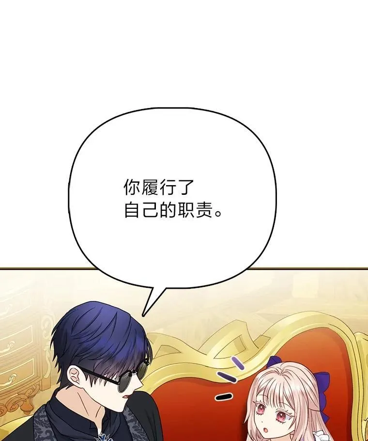 16.无法拒绝的条件 第42页