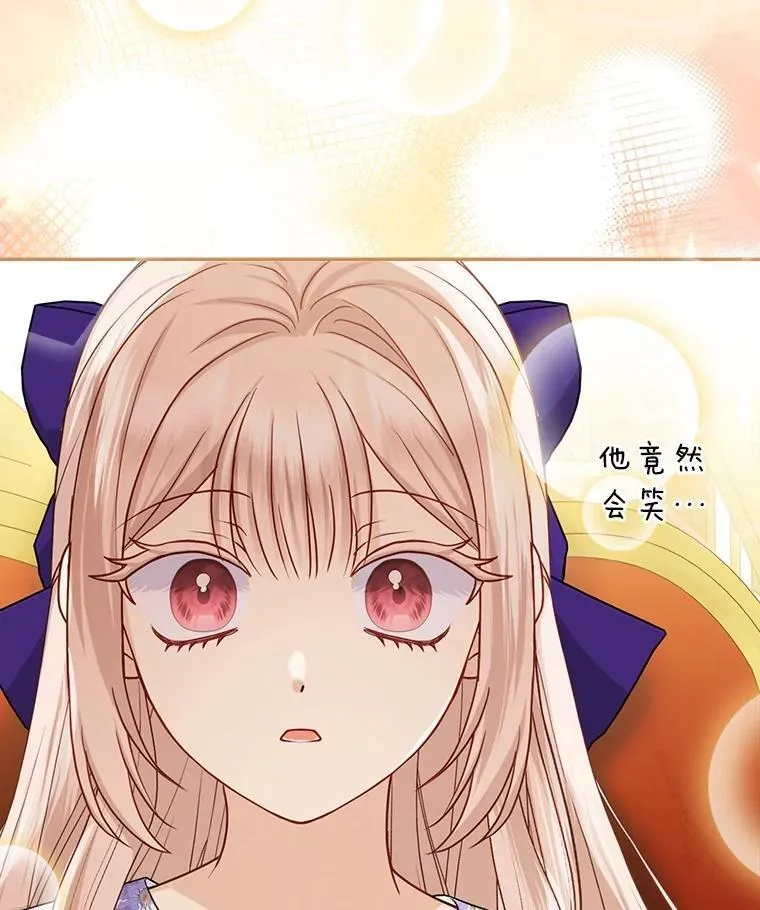 16.无法拒绝的条件 第46页