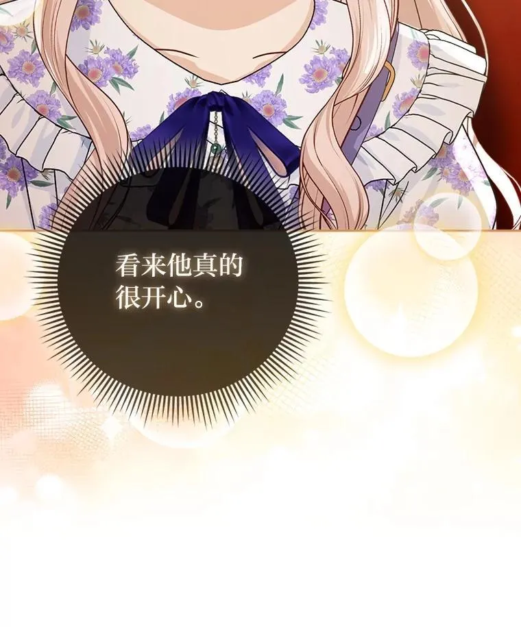 16.无法拒绝的条件 第47页