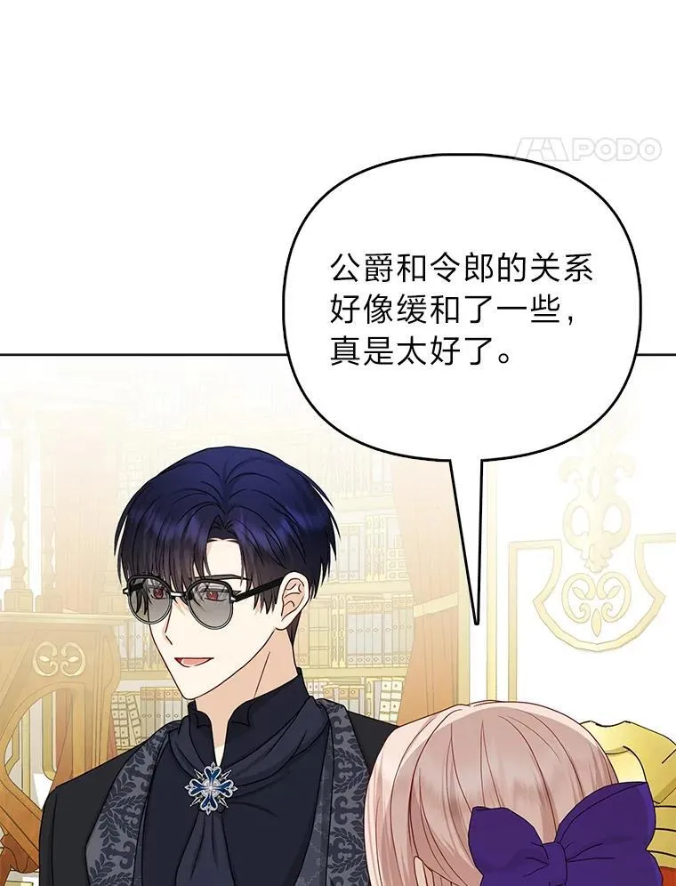 16.无法拒绝的条件 第48页