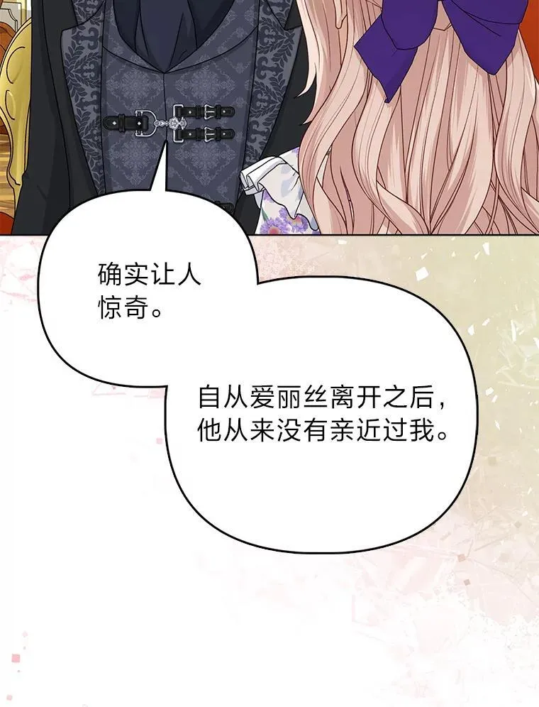 16.无法拒绝的条件 第49页