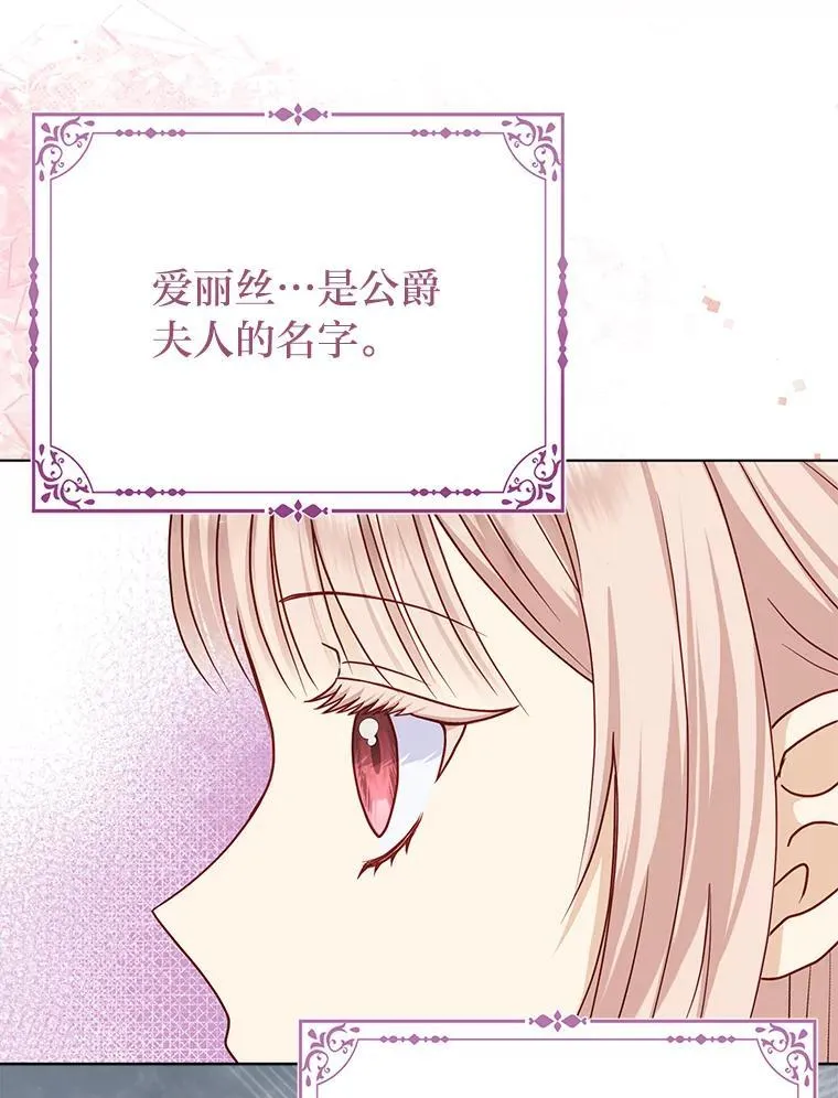 16.无法拒绝的条件 第50页