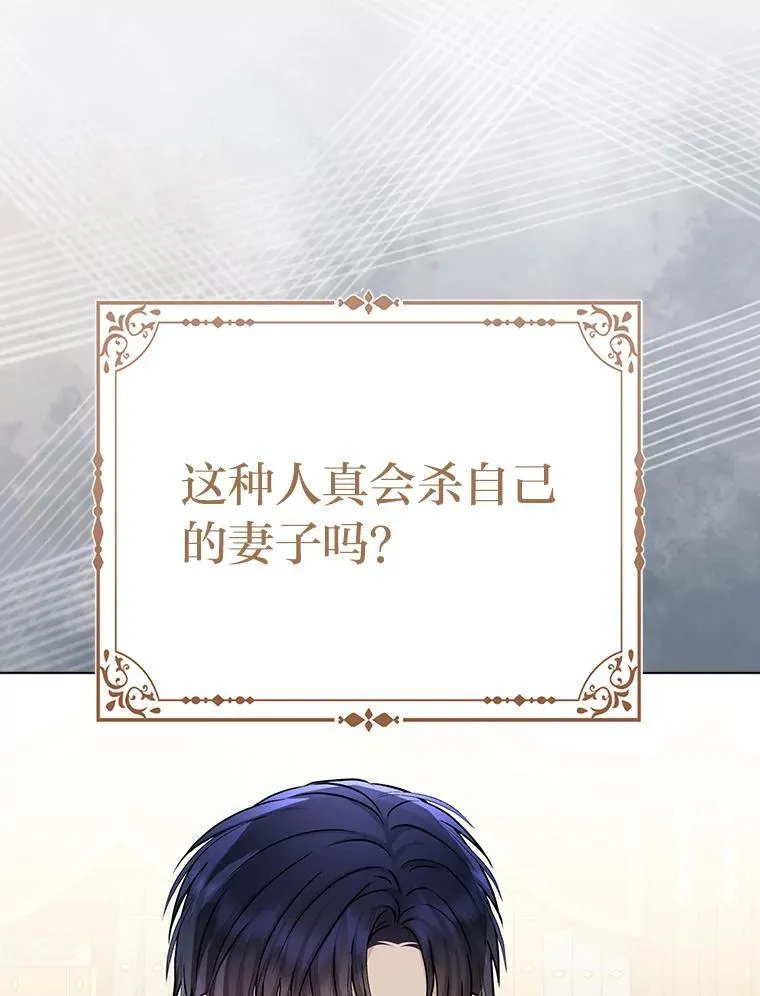 16.无法拒绝的条件 第53页