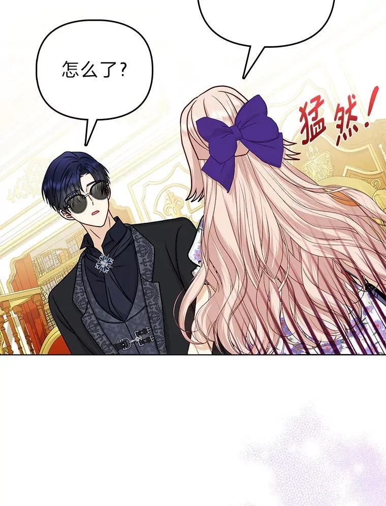 16.无法拒绝的条件 第55页