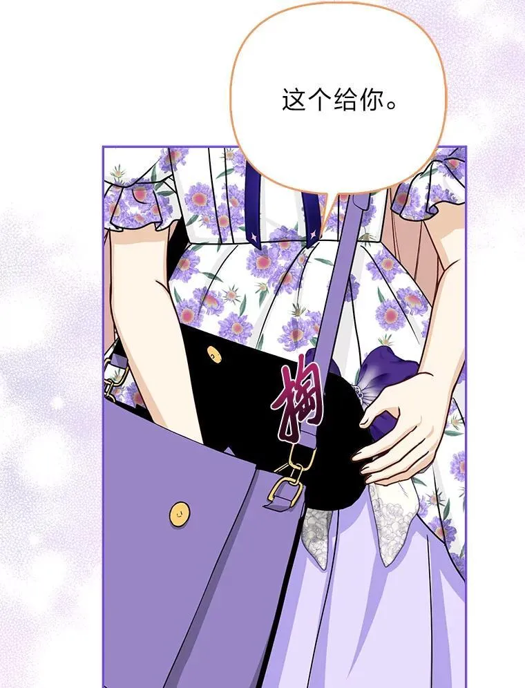 16.无法拒绝的条件 第56页