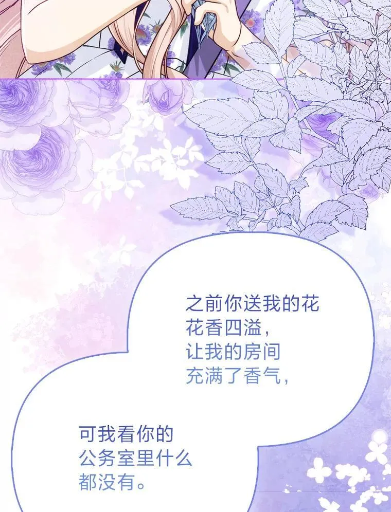 16.无法拒绝的条件 第59页
