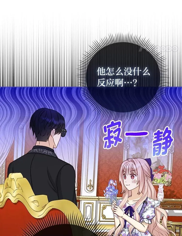 16.无法拒绝的条件 第61页