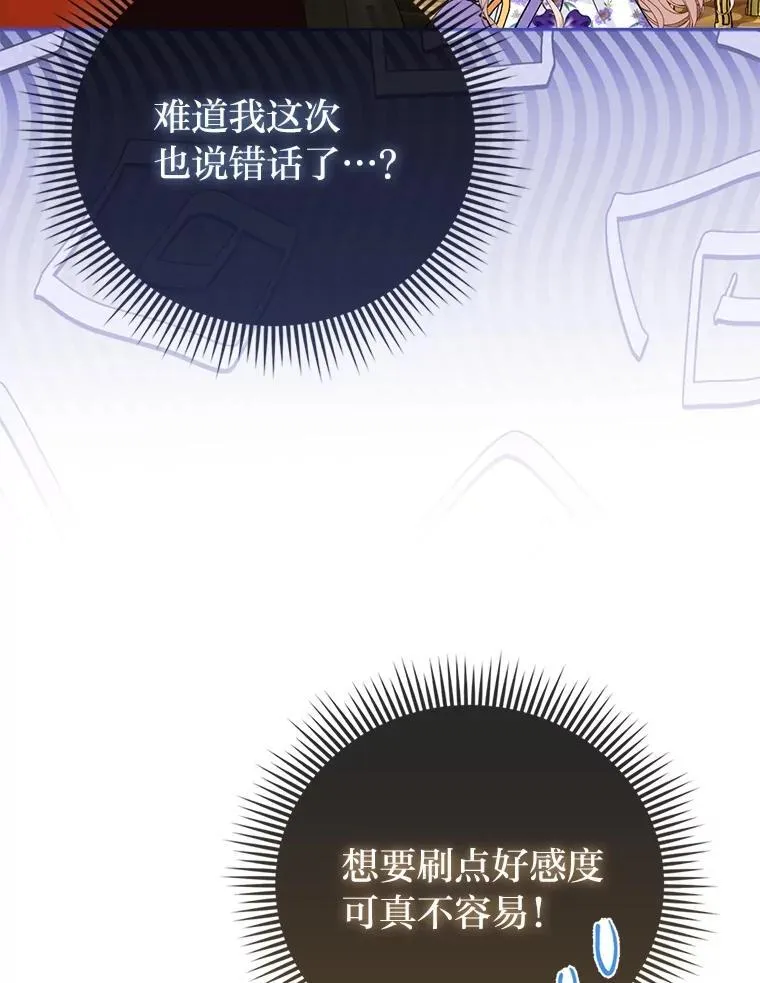 16.无法拒绝的条件 第62页