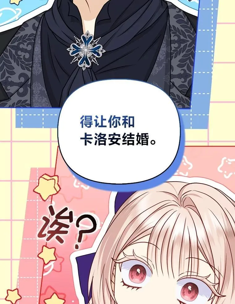 16.无法拒绝的条件 第65页