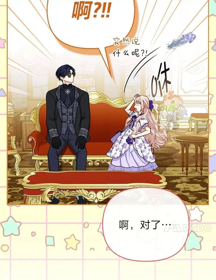 16.无法拒绝的条件 第67页