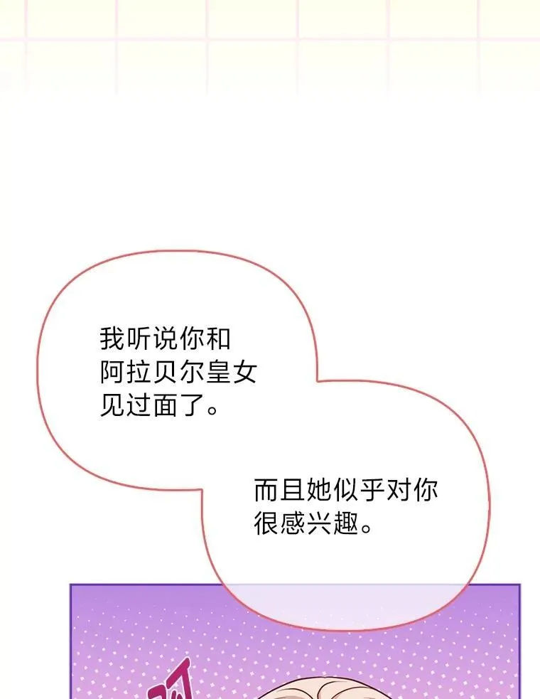 16.无法拒绝的条件 第68页