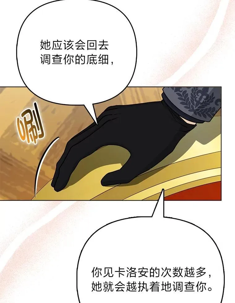 16.无法拒绝的条件 第70页