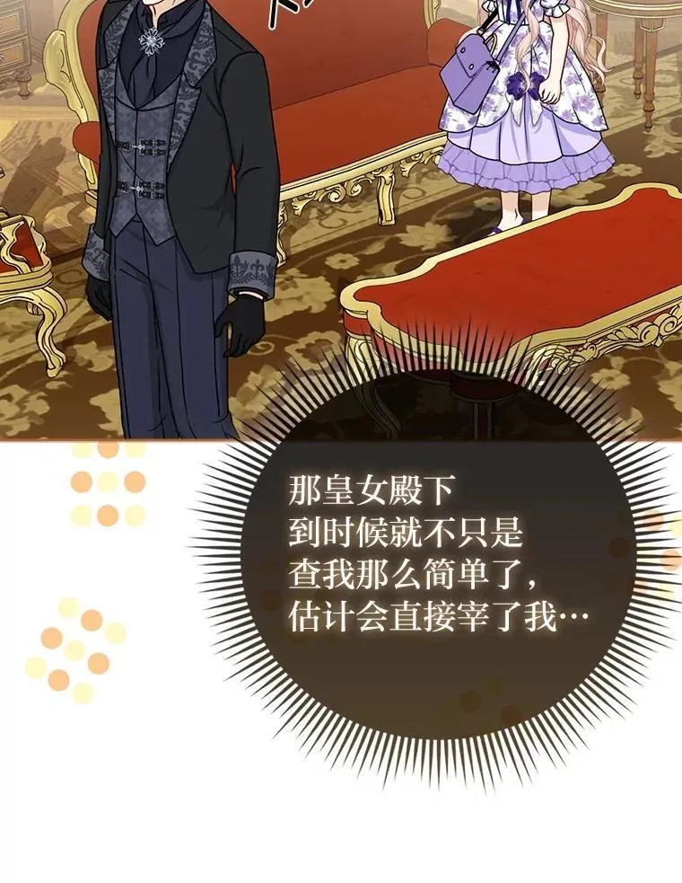 16.无法拒绝的条件 第72页