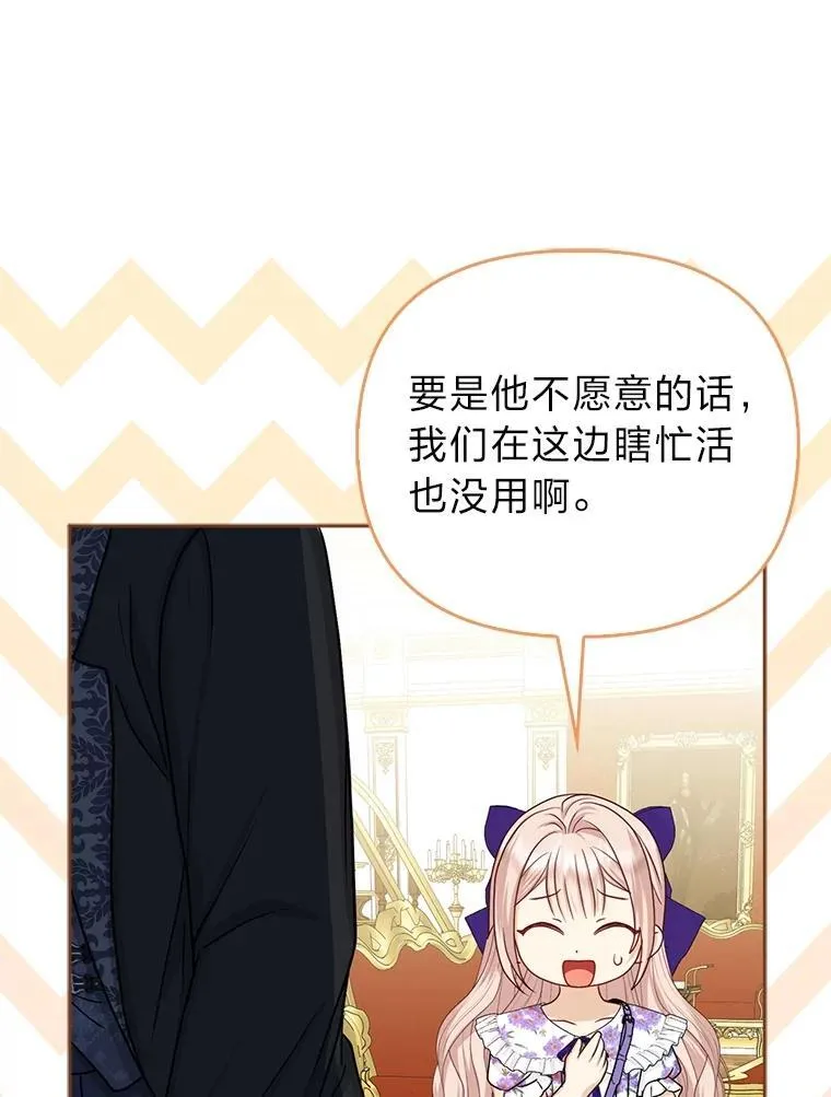 16.无法拒绝的条件 第75页