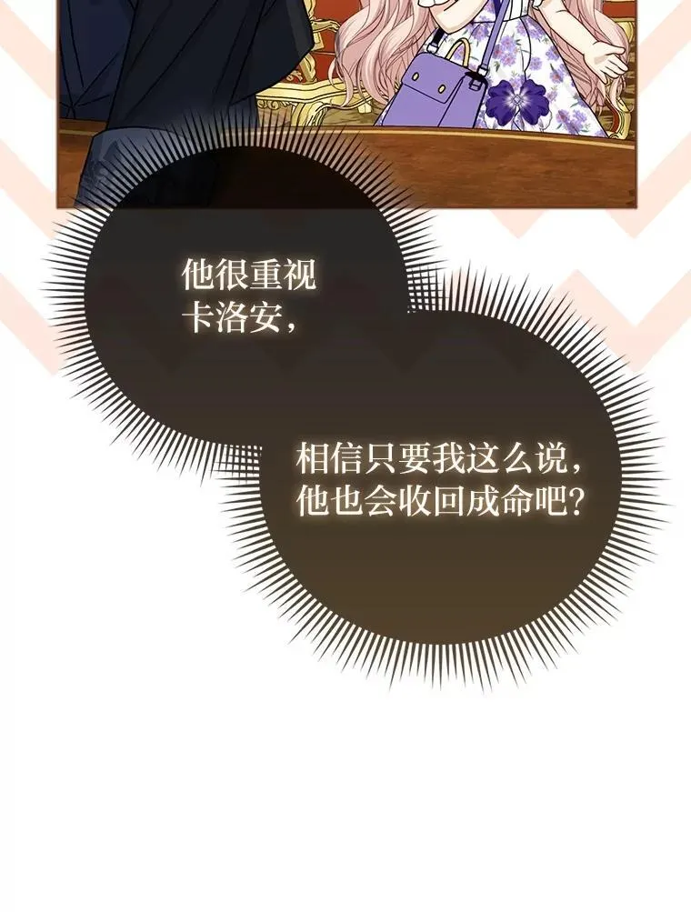 16.无法拒绝的条件 第76页