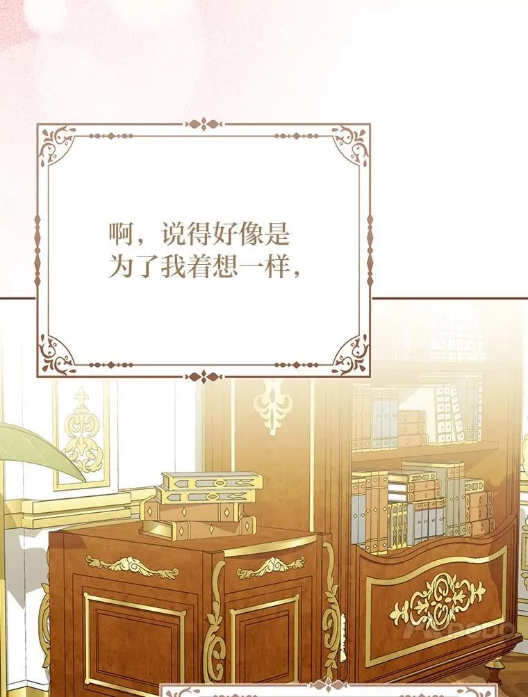 16.无法拒绝的条件 第80页
