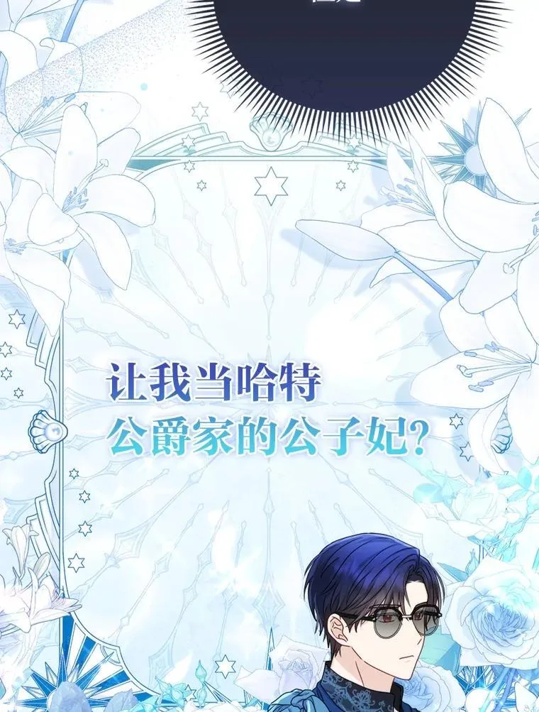16.无法拒绝的条件 第85页