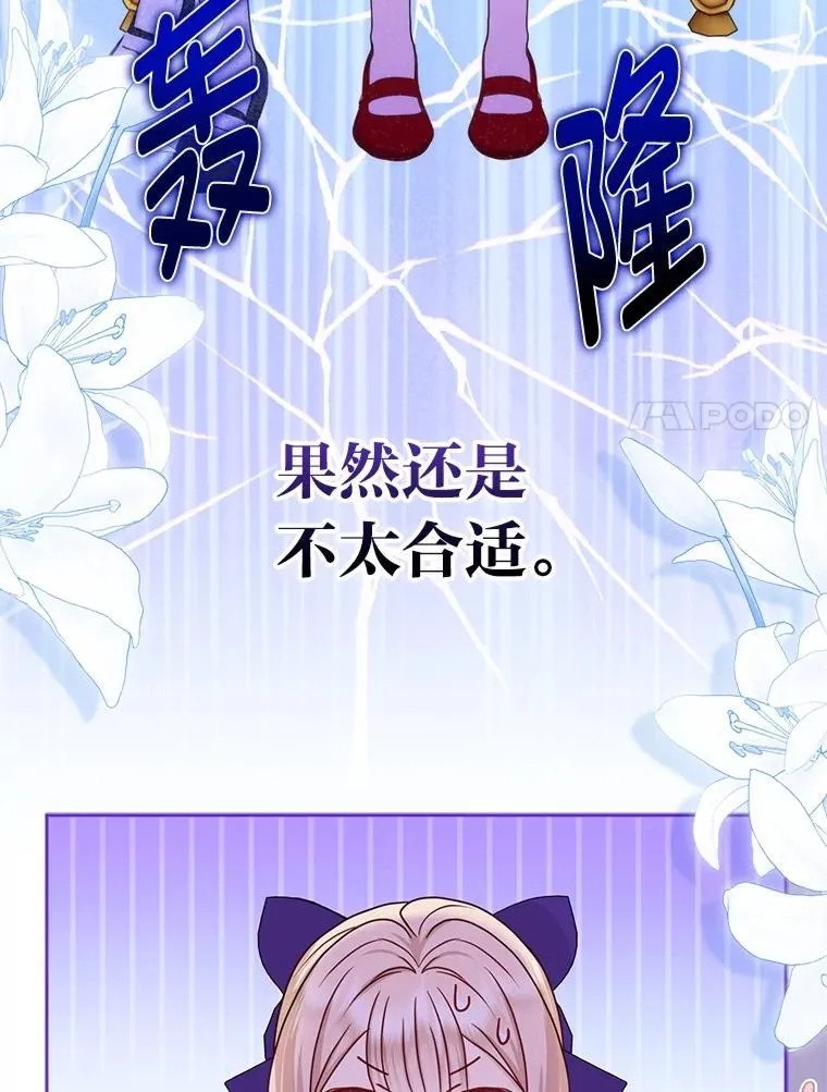16.无法拒绝的条件 第87页