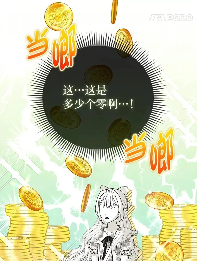 16.无法拒绝的条件 第97页