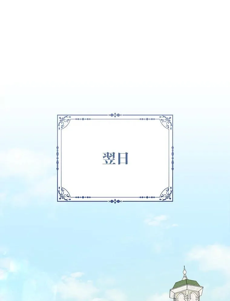 16.无法拒绝的条件 第103页