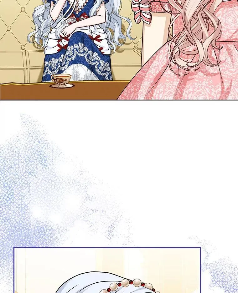 14.刁蛮皇女 第27页