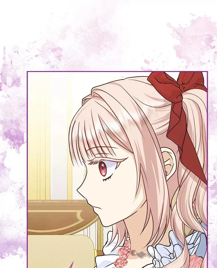 14.刁蛮皇女 第29页