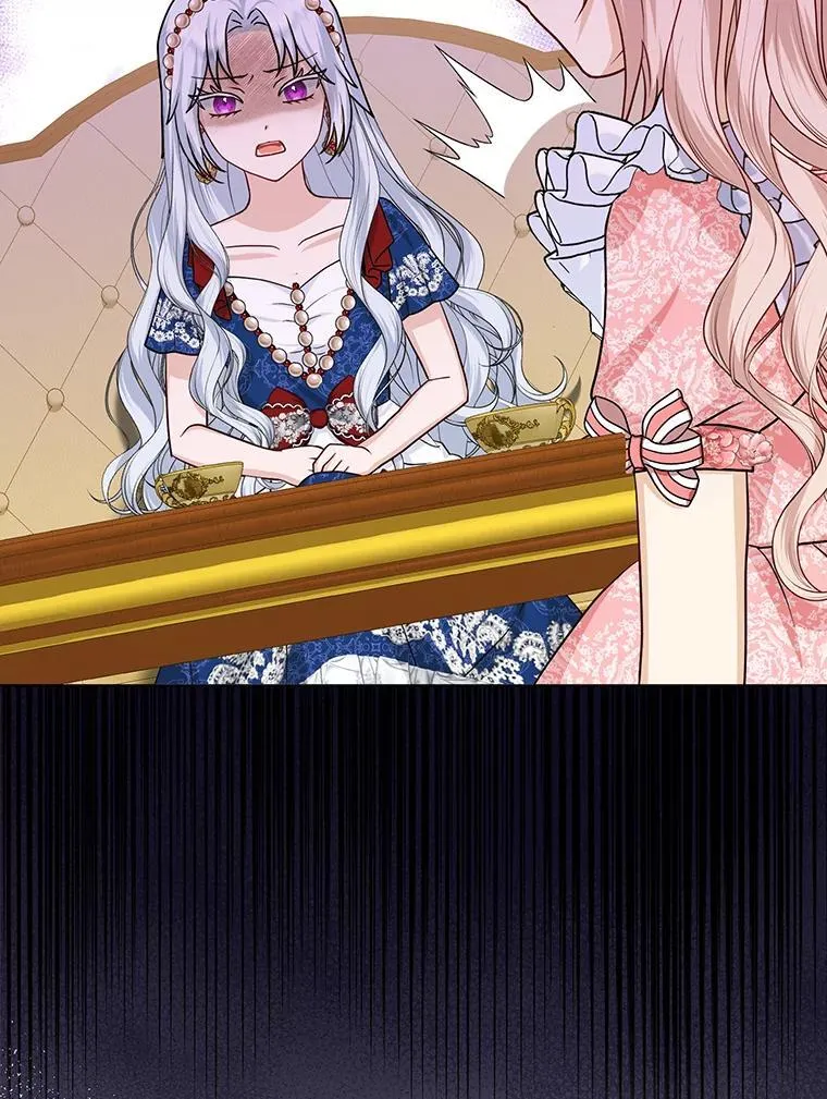 14.刁蛮皇女 第33页