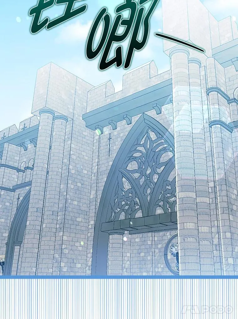 14.刁蛮皇女 第48页