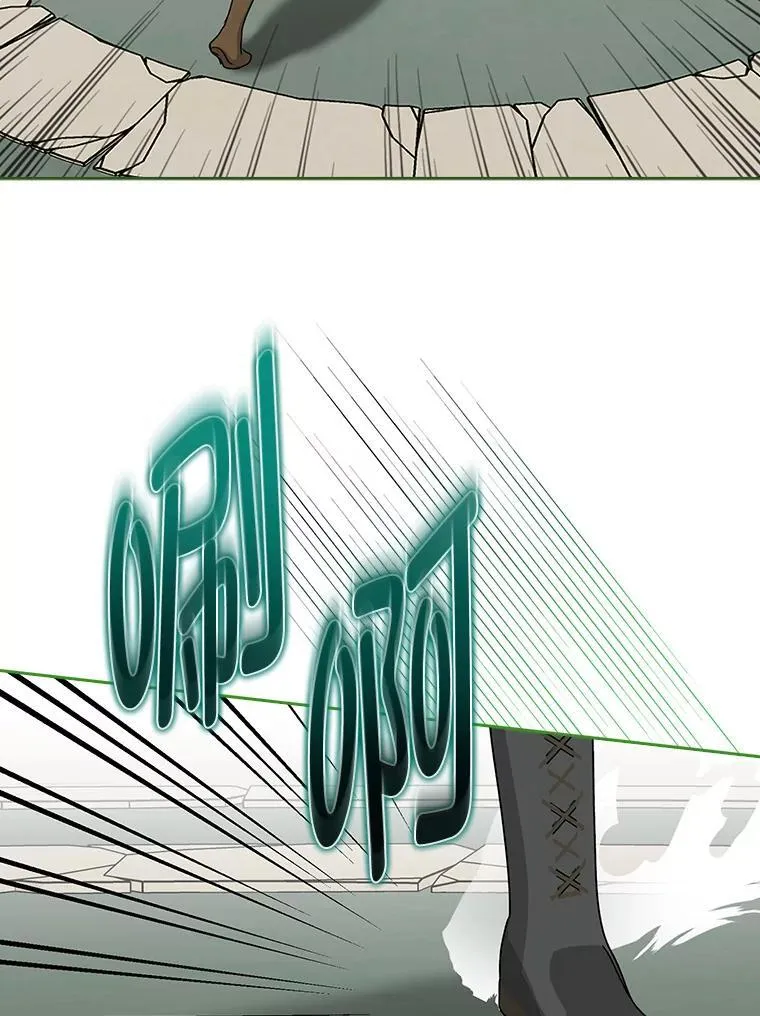 14.刁蛮皇女 第50页