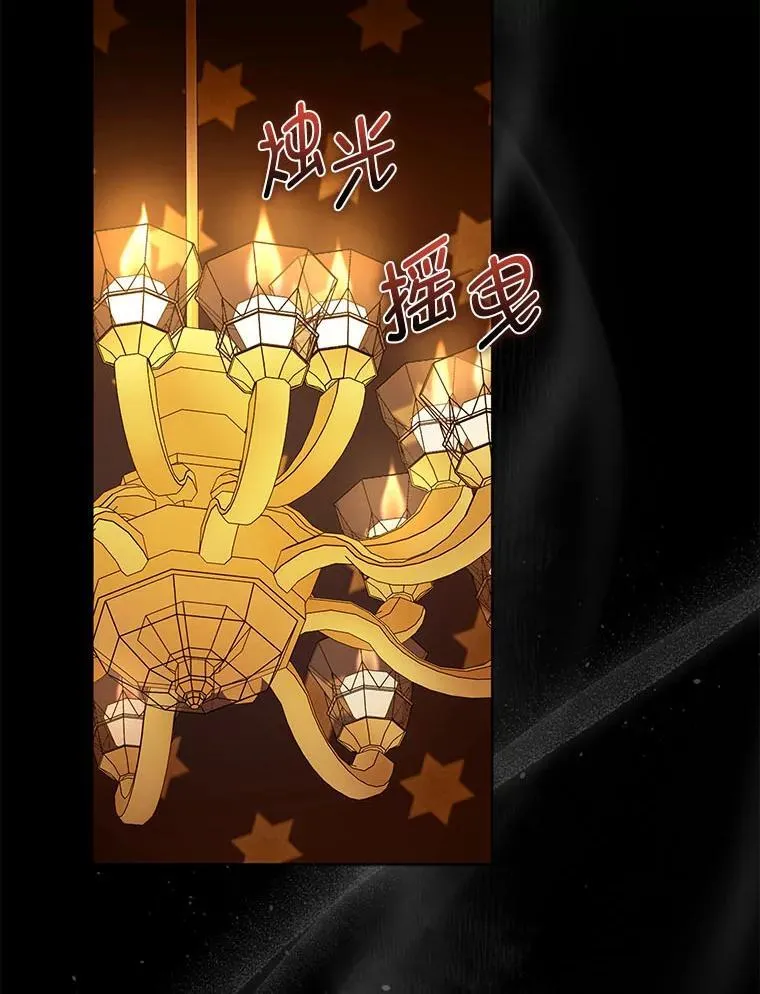 17.立约式 第3页