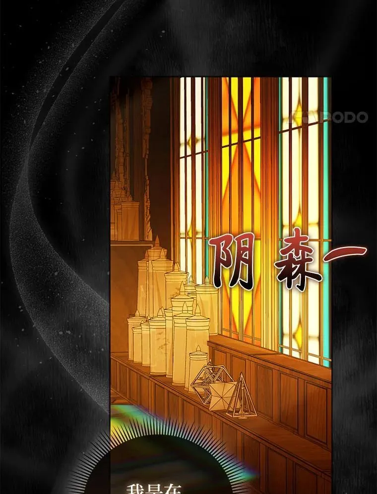 17.立约式 第4页