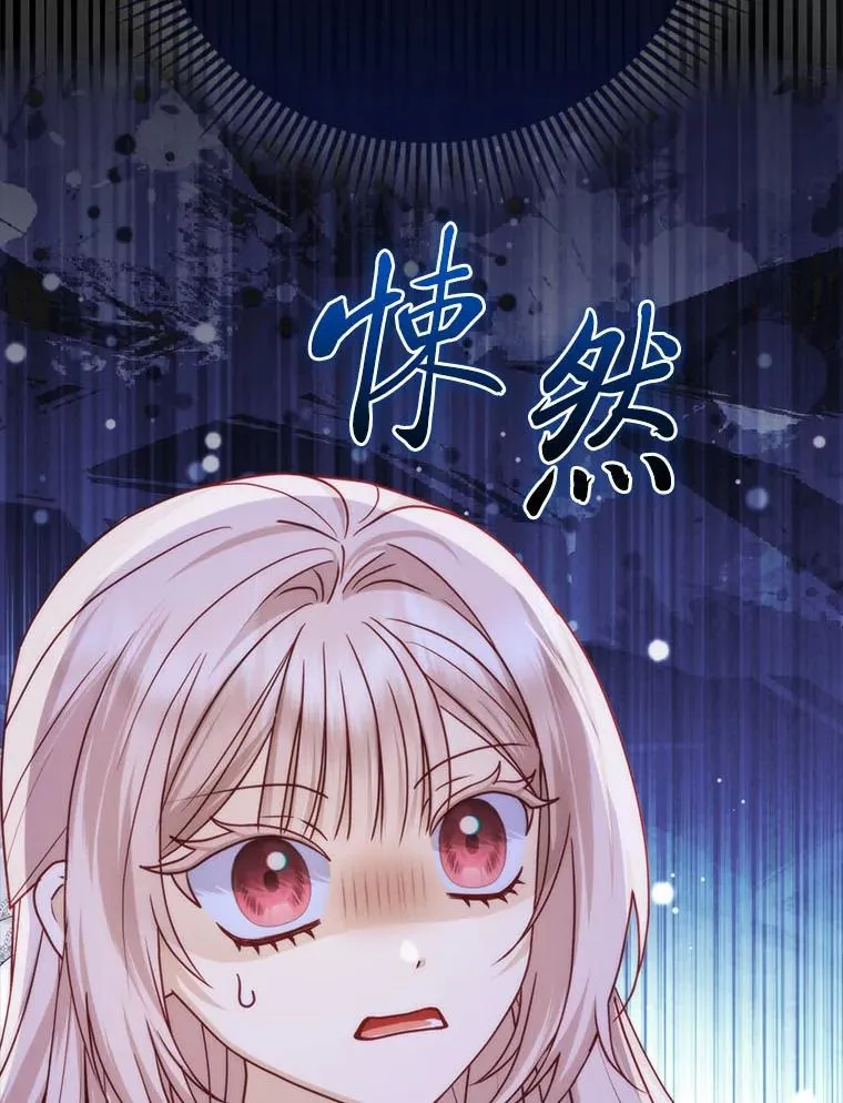 17.立约式 第6页