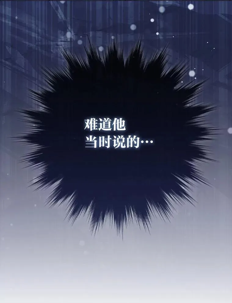 17.立约式 第8页