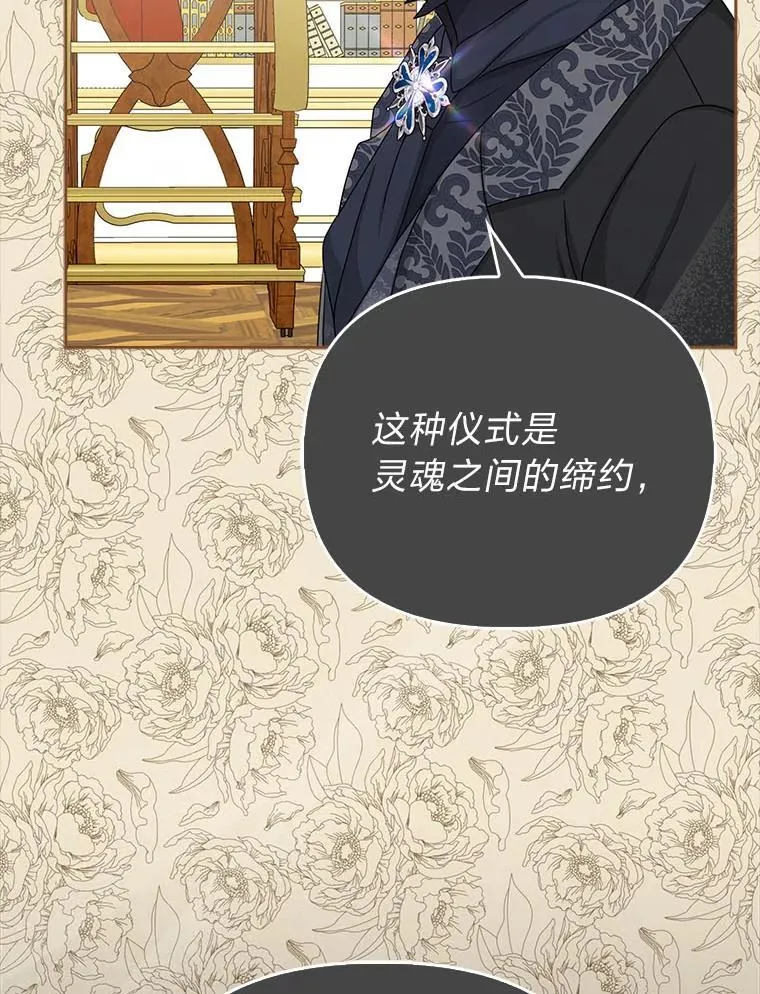 17.立约式 第12页
